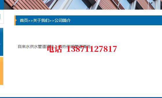 延边朝鲜族镀锌石油管道清洗油垢